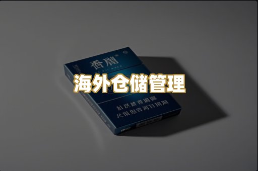 空运加急服务